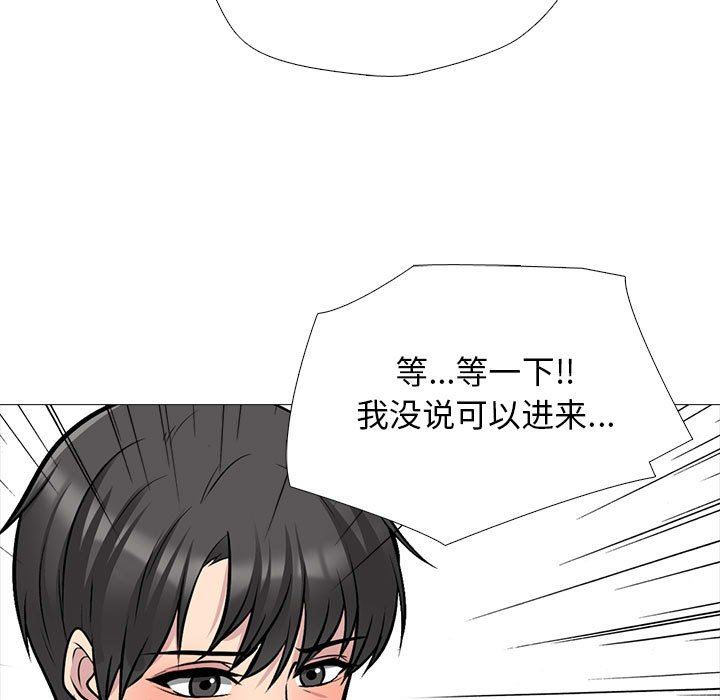 心机女教授第161话