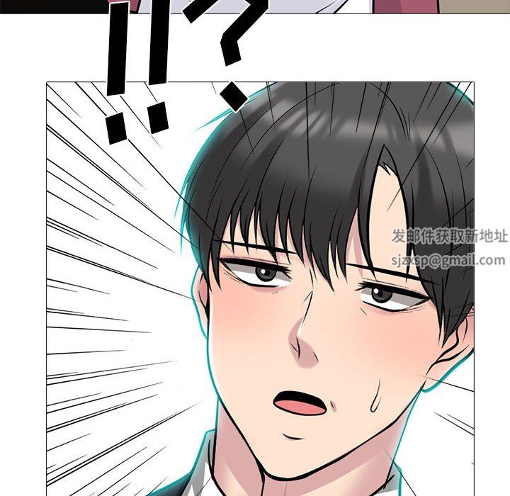 心机女教授第161话