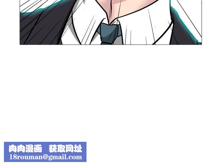 心机女教授第161话