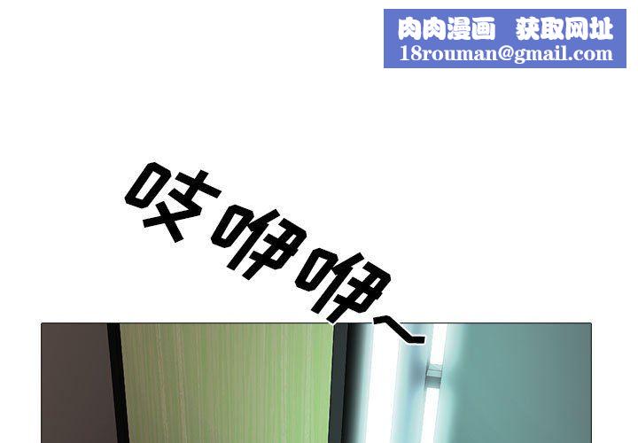 心机女教授第162话