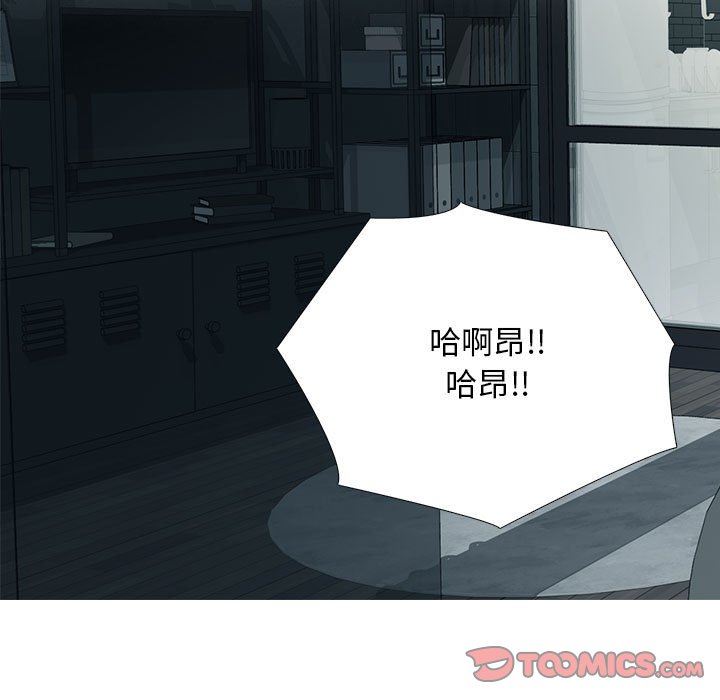 心机女教授第162话