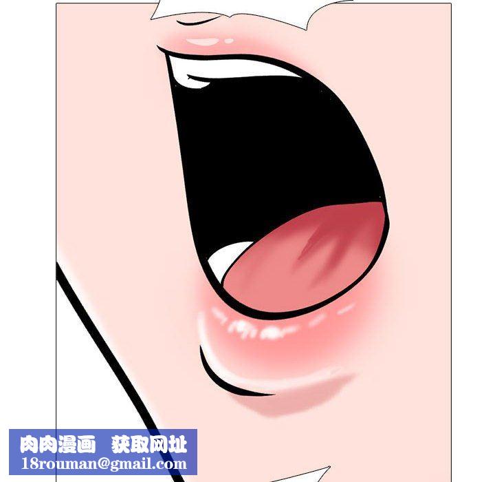 心机女教授第162话