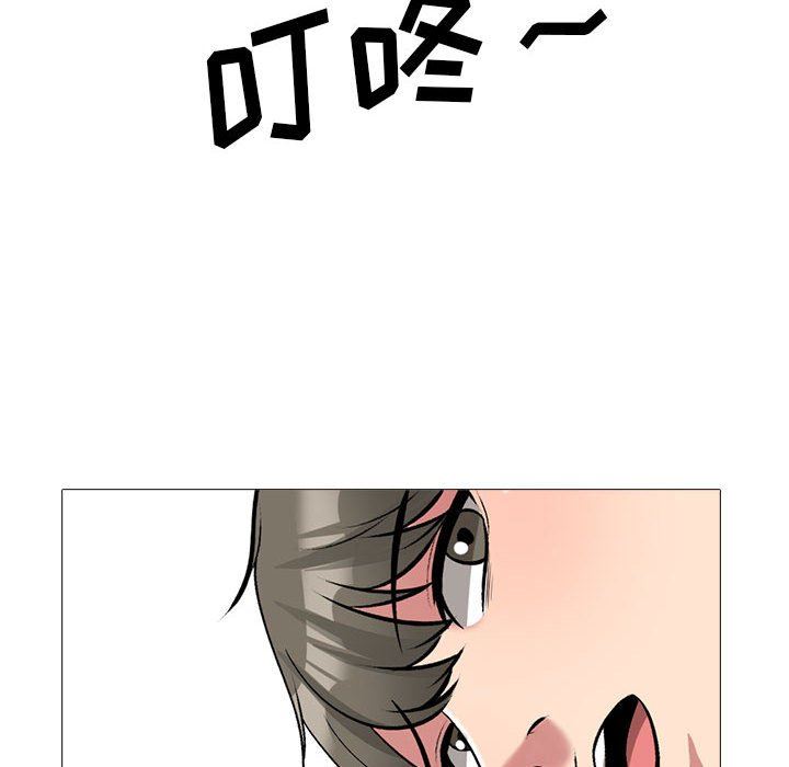 心機女教授第162話