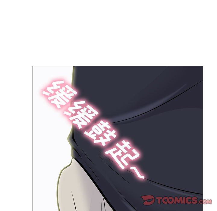 心机女教授第162话