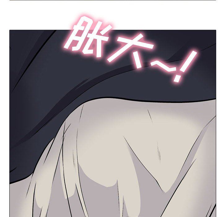 心機女教授第162話