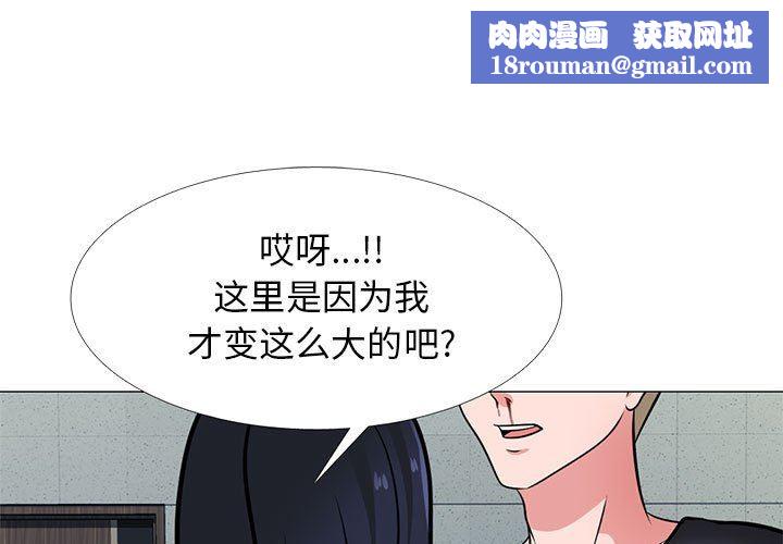 心机女教授第163话