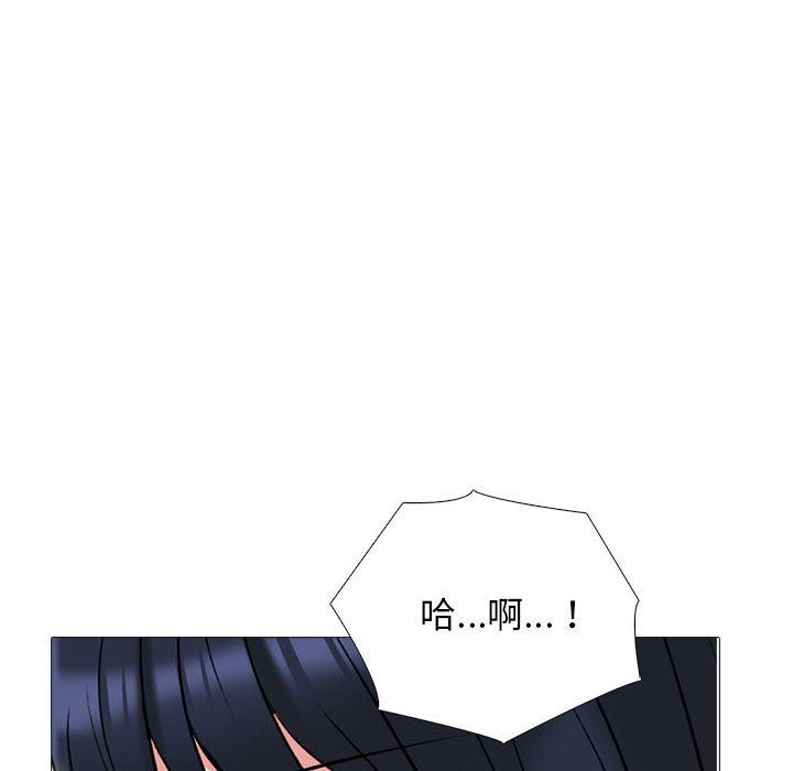 心機女教授第163話