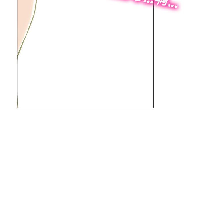 心機女教授第163話