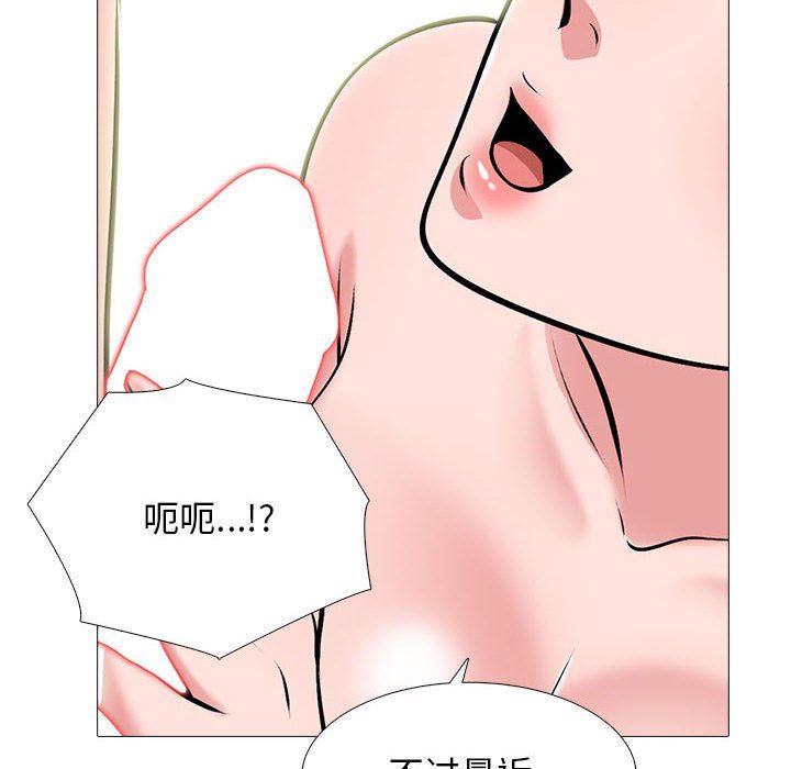 心机女教授第163话