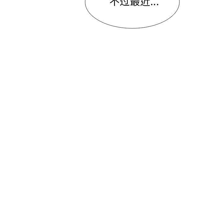 心机女教授第163话