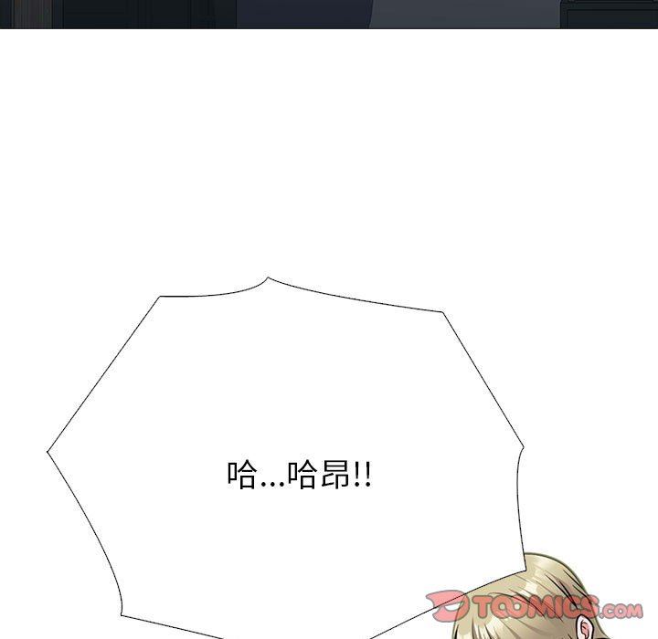 心机女教授第163话