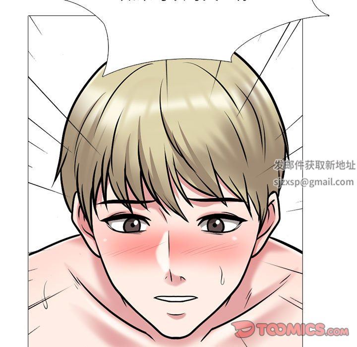 心机女教授第164话