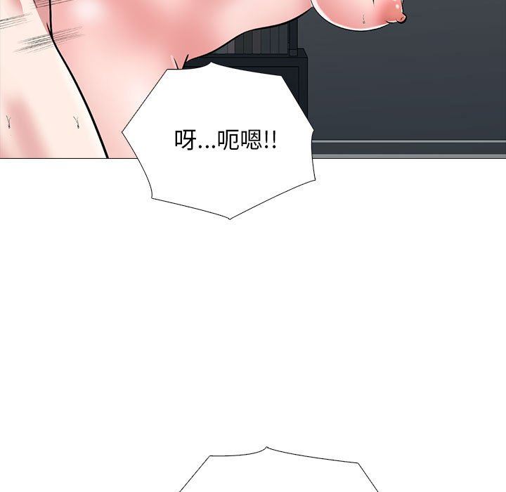 心机女教授第164话