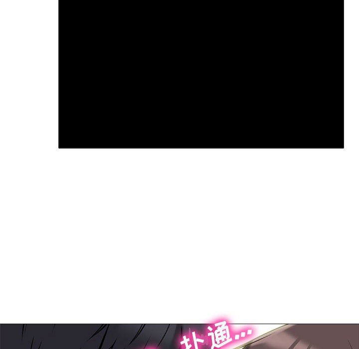 心机女教授第165话