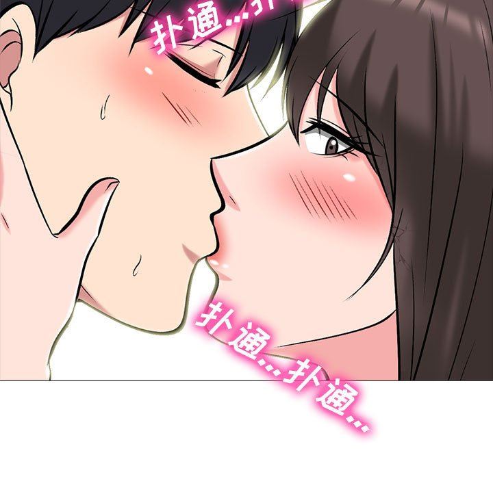 心機女教授第165話