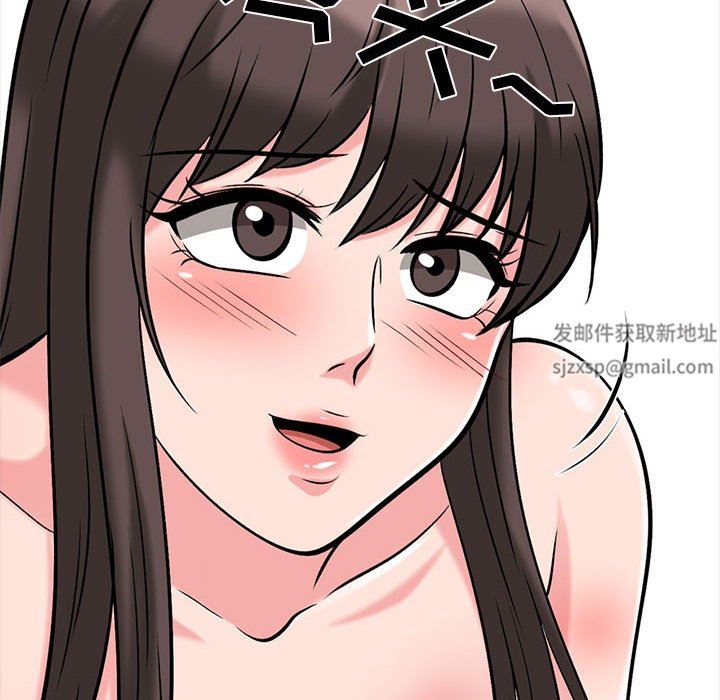 心机女教授第165话