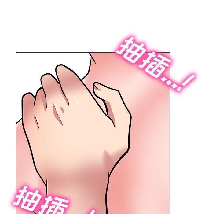 心机女教授第165话