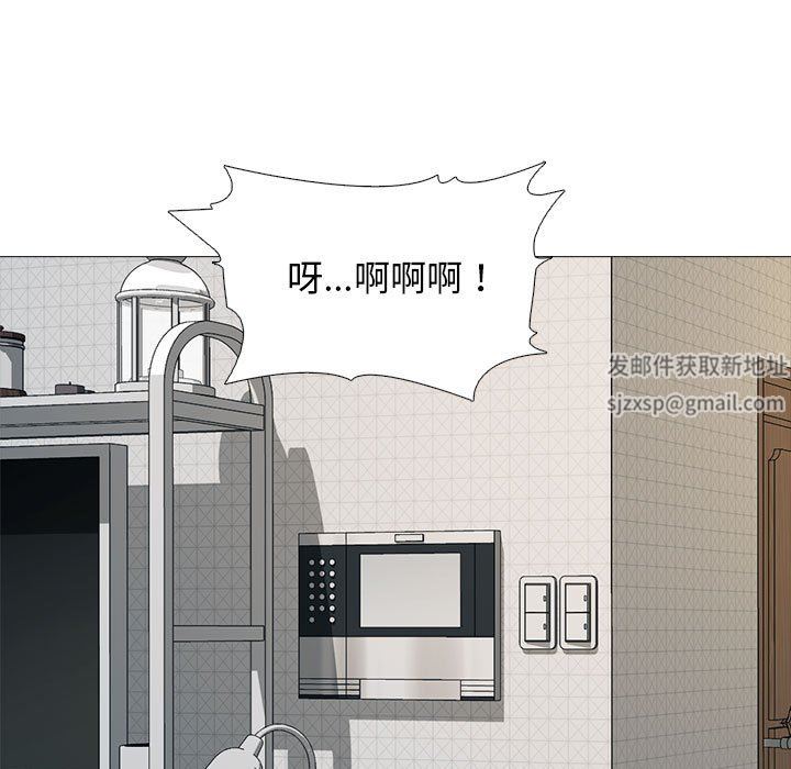 心机女教授第165话