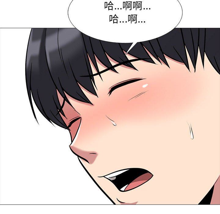 心機女教授第165話