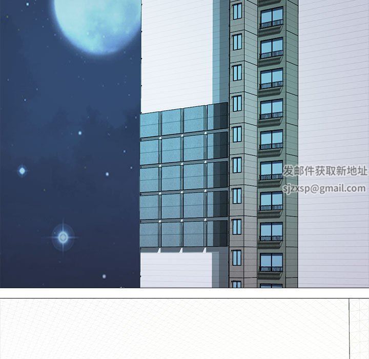 心机女教授第166话