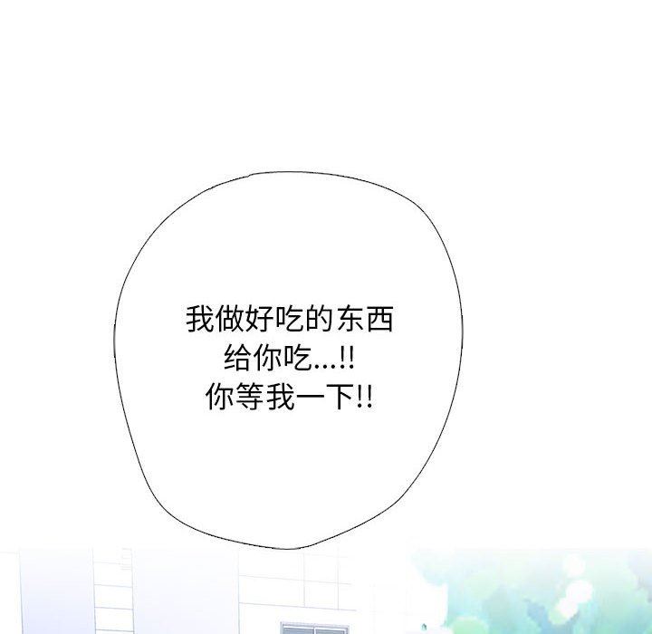 心机女教授第166话