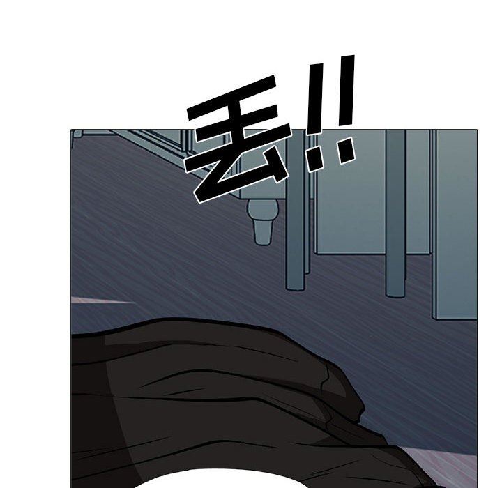 心机女教授第166话