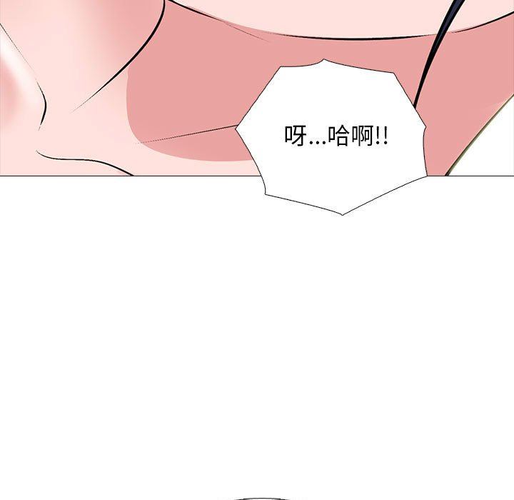 心机女教授第167话