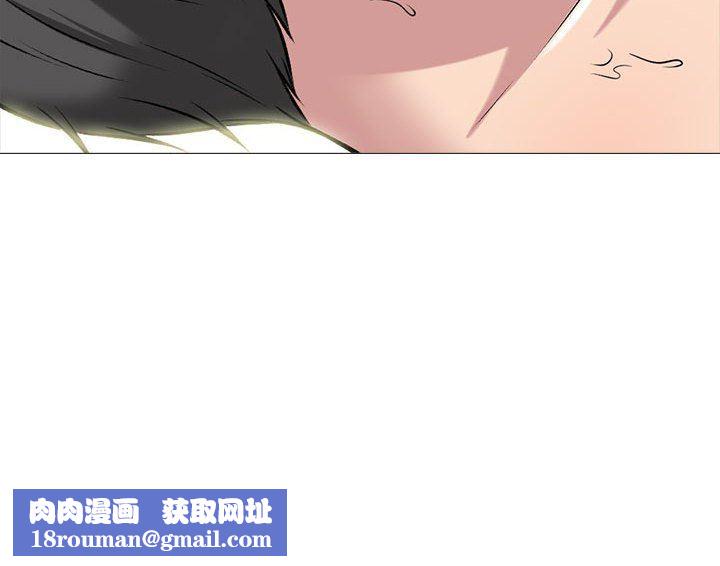 心机女教授第167话