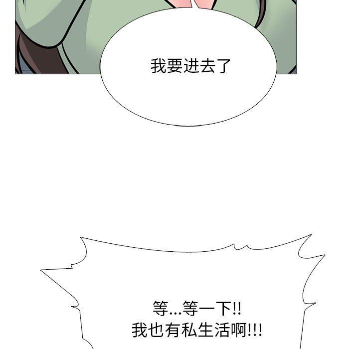 心機女教授第168話