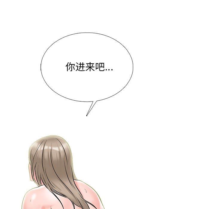 心機女教授第168話
