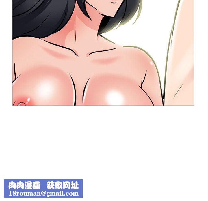 心機女教授第168話