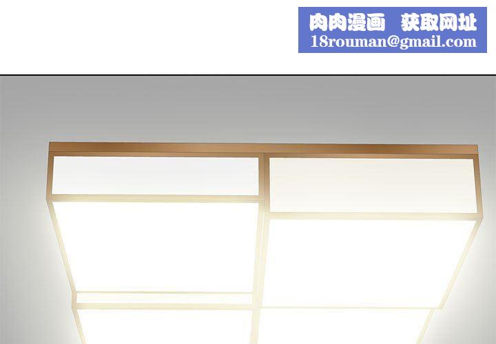 心机女教授第169话