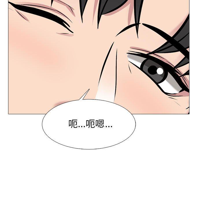 心機女教授第169話