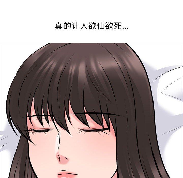 心機女教授第169話
