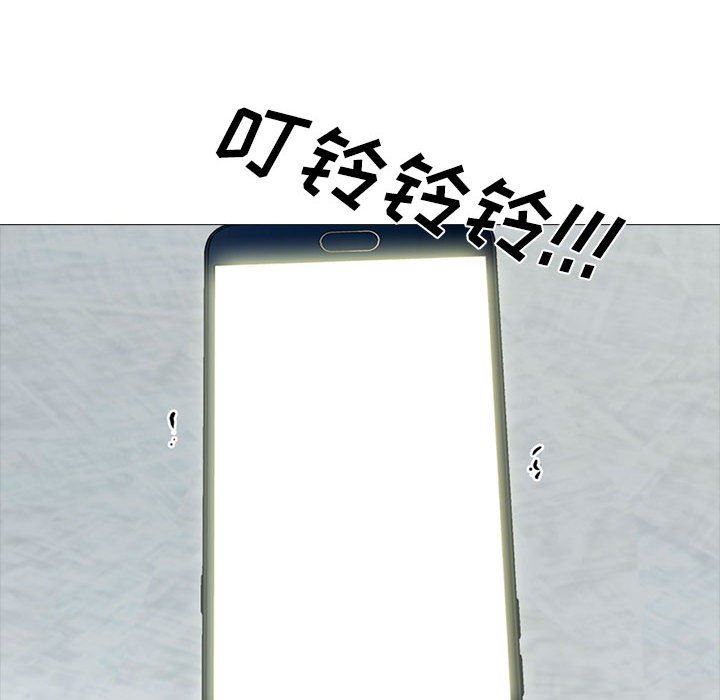 心機女教授第169話