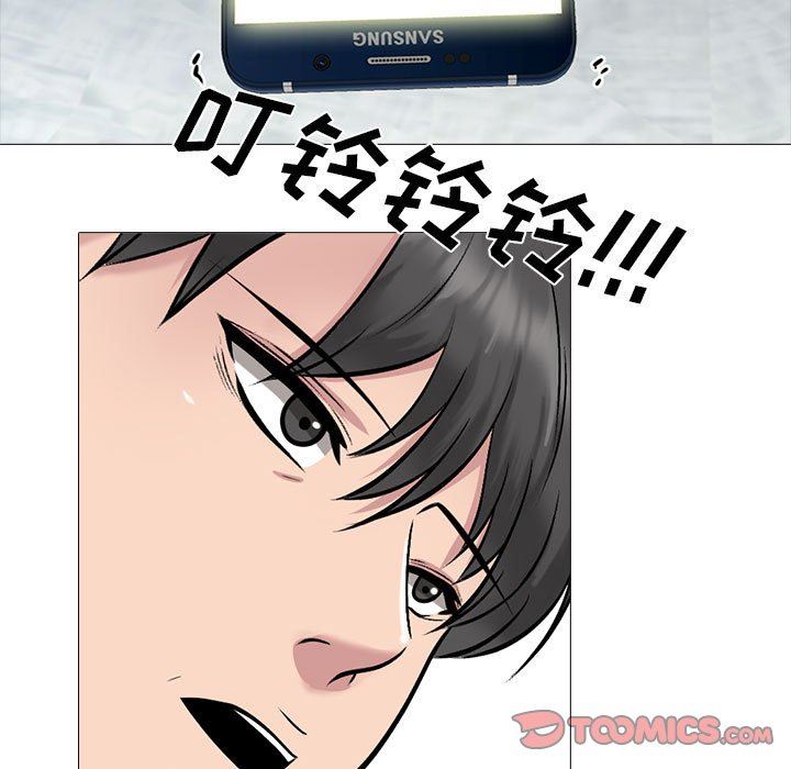 心机女教授第169话