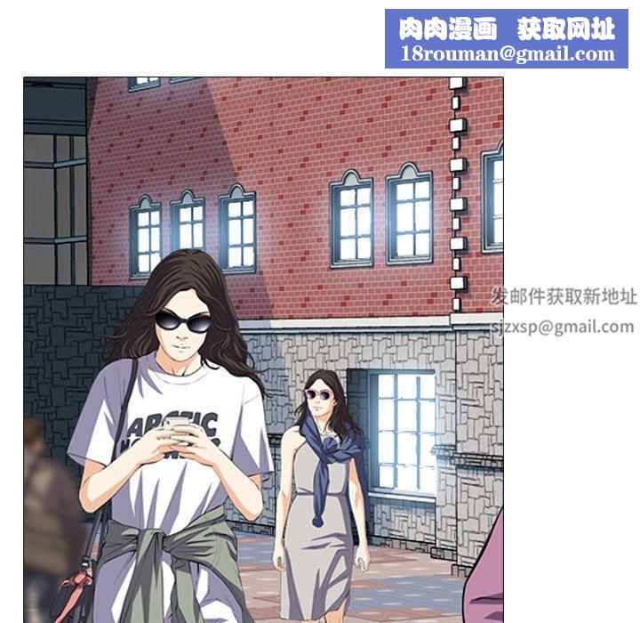 心机女教授第169话