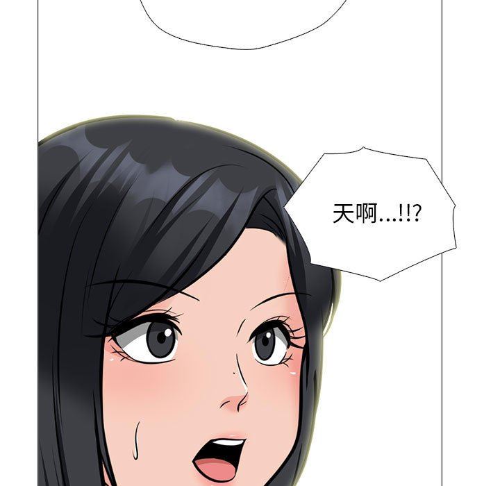 心机女教授第169话