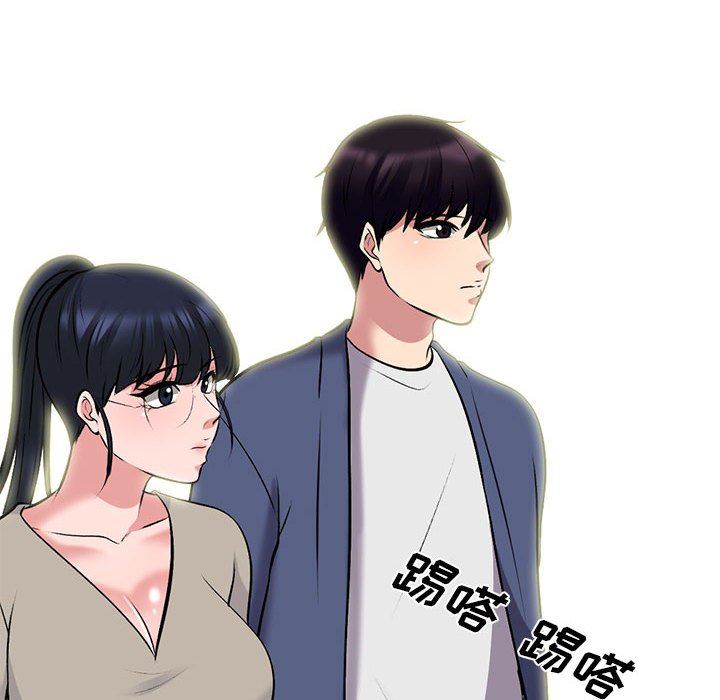 心機女教授第169話