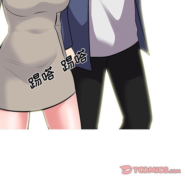 心機女教授第169話