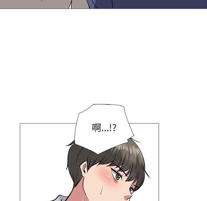 心機女教授第169話