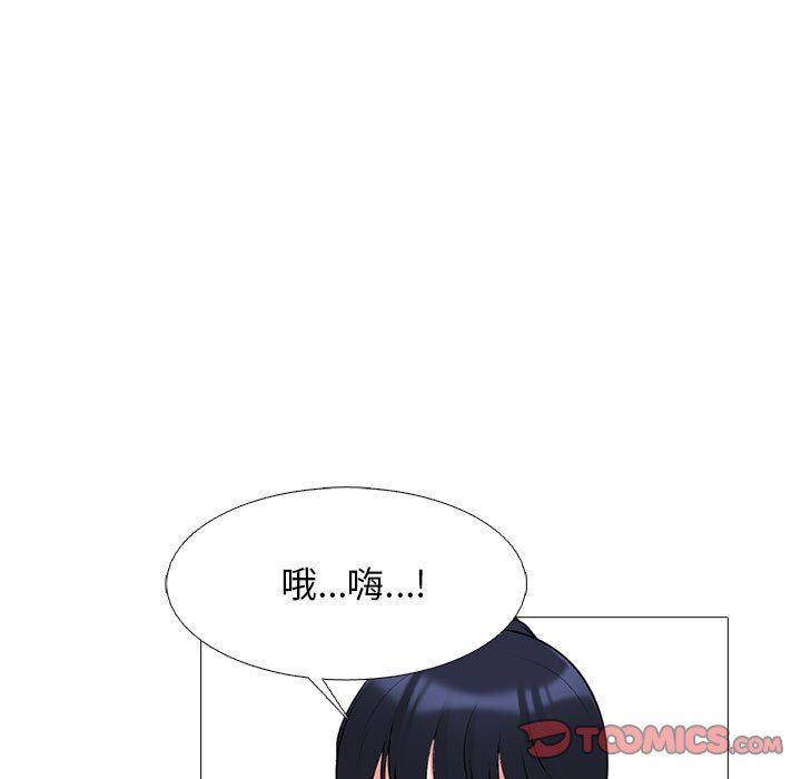 心机女教授第169话