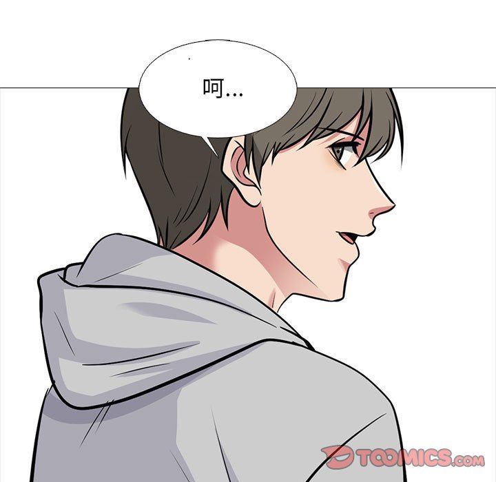 心机女教授第169话