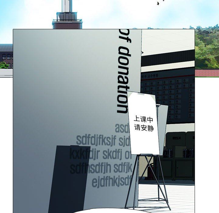 心机女教授第169话