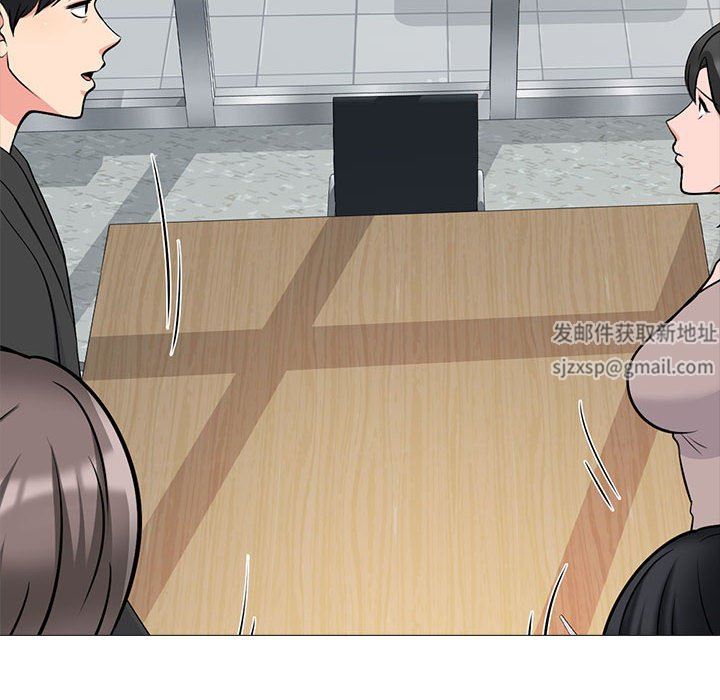 心机女教授第169话