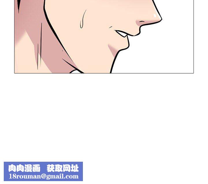 心机女教授第169话