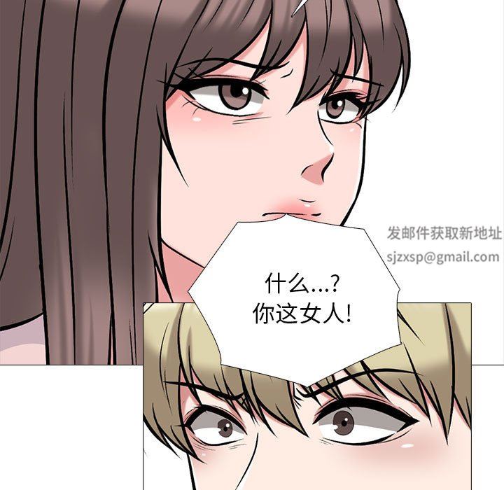 心机女教授第170话