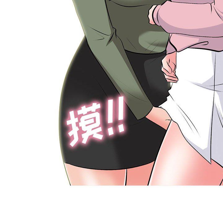 心机女教授第171话