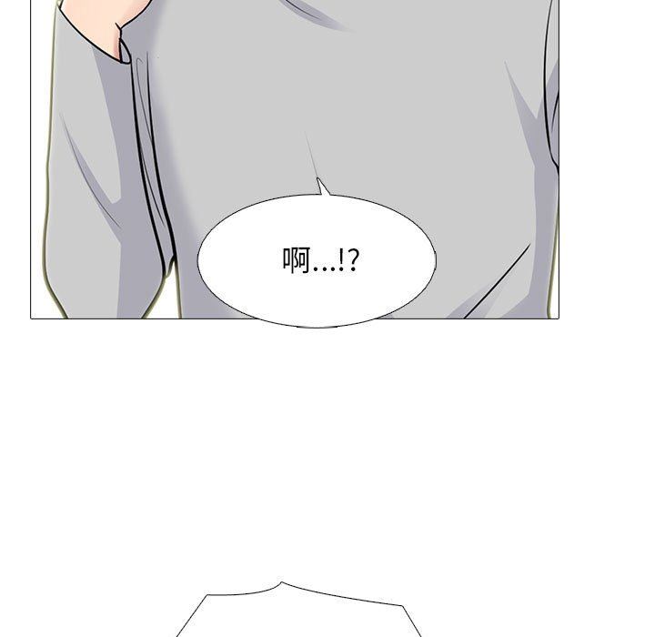 心机女教授第171话