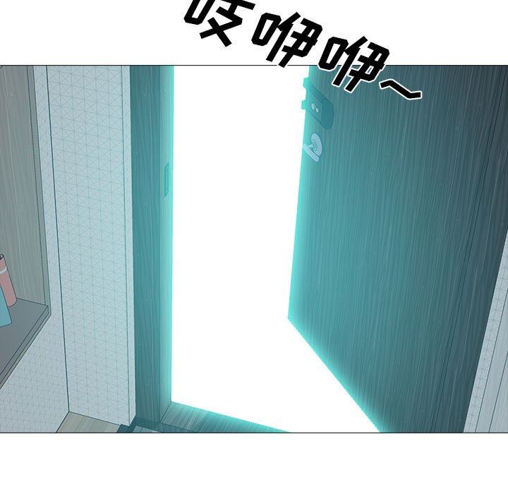 心机女教授第171话